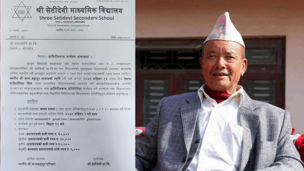 kavre