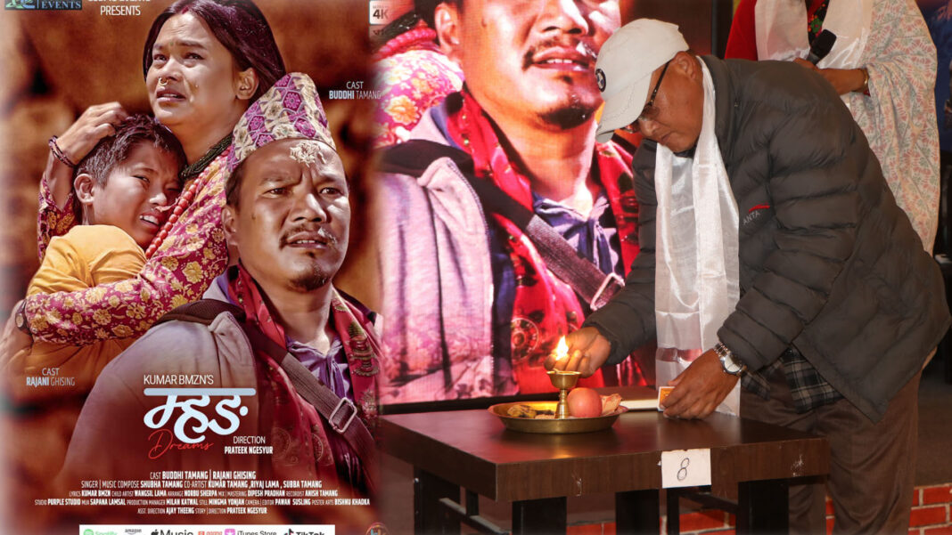 mang/sapana