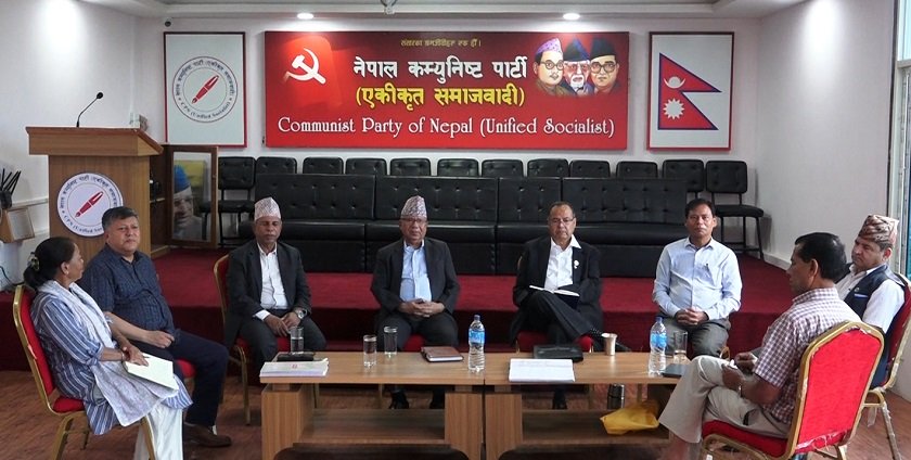 नेकपा (एकिकृत समाजवादी) ले शर्त सहितको विश्वासको मत दिने निर्णय