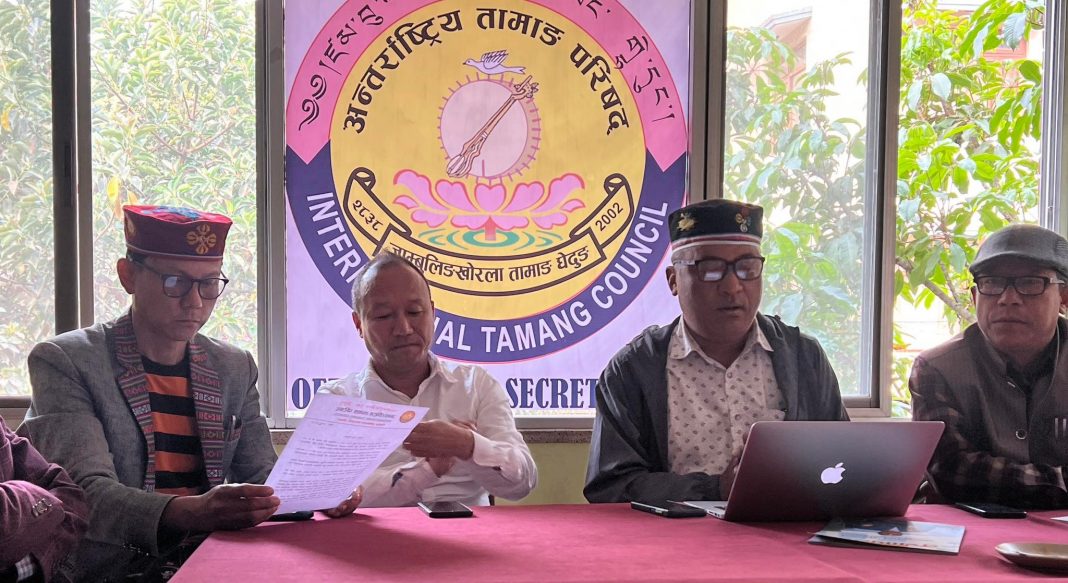 अन्तर्राष्ट्रिय तामाङ परिषद्को