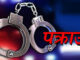हत्यामा संलग्न रहेको अभियोगमा पक्राउ