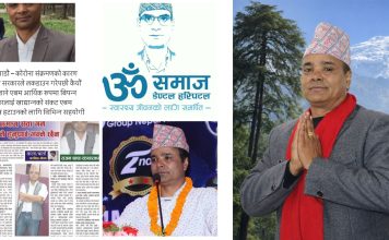 अँध्यारो समयमा उज्यालो बनेका अभियन्ता राजन थापा