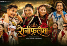 ‘रानी फूलैमा’बाट चम्किएकी अस्मिता बुढा मगर : पहिलो पाइला नै सफलताको शिखरतर्फ, लोकसङ्गीत क्षेत्रमा नयाँ ताराको उदय