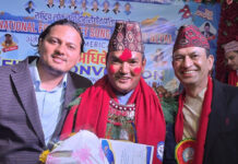 राष्ट्रिय लोक तथा दोहोरीगीत प्रतिष्ठान नेपाल–अमेरिका शाखाको प्रथम अधिवेशन सम्पन्न, उदय भट्टराई अध्यक्षमा निर्वाचित