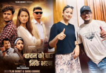 बचनको घाउ टिकटकमा रुचाए पनि छाडा गितका कारण युट्युबमा गएनन स्रोता