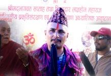 धर्म, संस्कृति र मानवताको संरक्षणका लागि ‘श्रीमद्भागवत कथा तथा वैदिक–सनातन शान्ति मार्गजागरण’ आयोजना हुँदै
