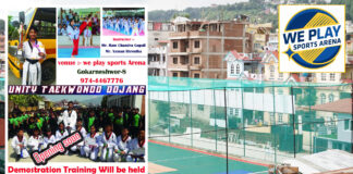 खेलकुदमार्फत आत्मरक्षाको अभियान : गोकर्णेश्वरमा युनिटी तेक्वान्दो डोजाङको विशेष प्रशिक्षण हुँदै