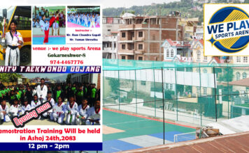 खेलकुदमार्फत आत्मरक्षाको अभियान : गोकर्णेश्वरमा युनिटी तेक्वान्दो डोजाङको विशेष प्रशिक्षण हुँदै